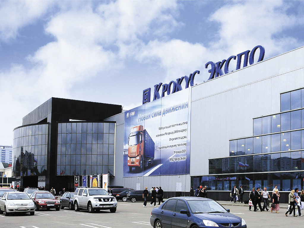 Крокус Экспо